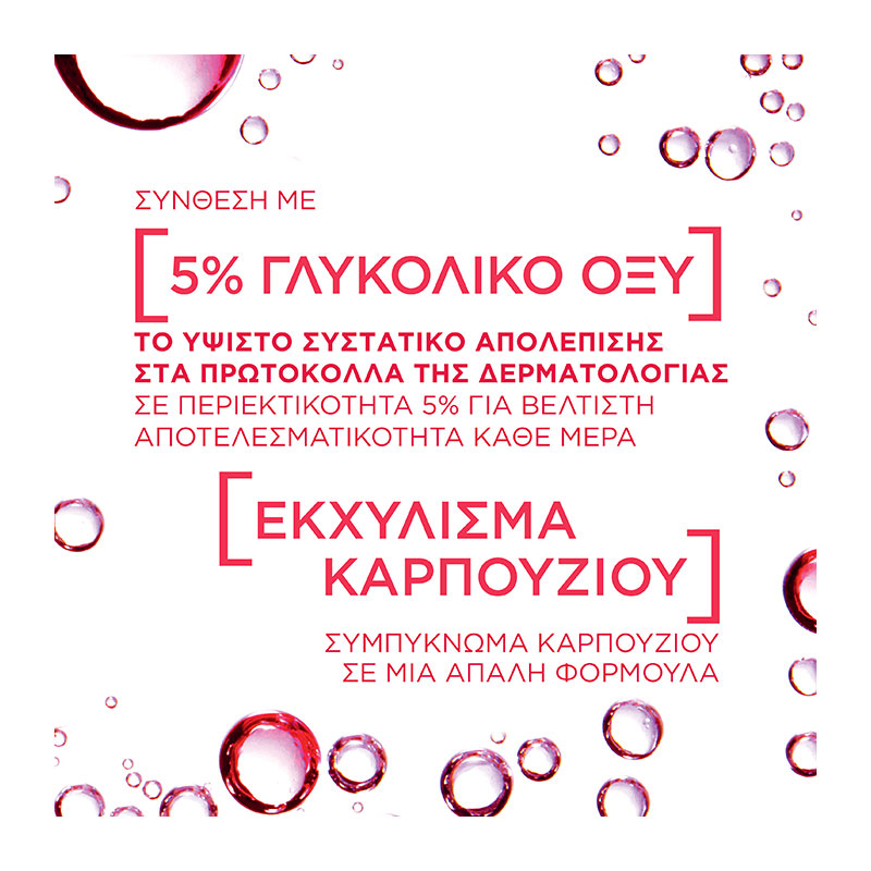 L'OREAL PARIS - PROMO PACK REVITALIFT 5% Pure Glycolic Acid Peeling Toner - 180ml & Filler Ορός (+ Υαλουρονικό Οξύ) - 30ml